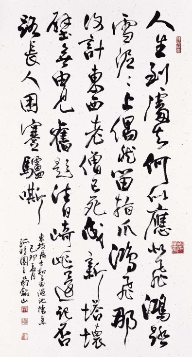 Calligraphy_2