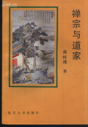 Chinese_cover_1